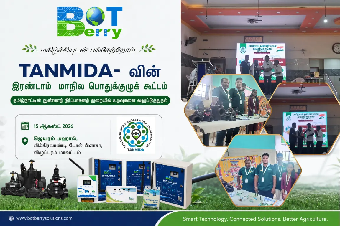 Villupuram dealer event Tamil version