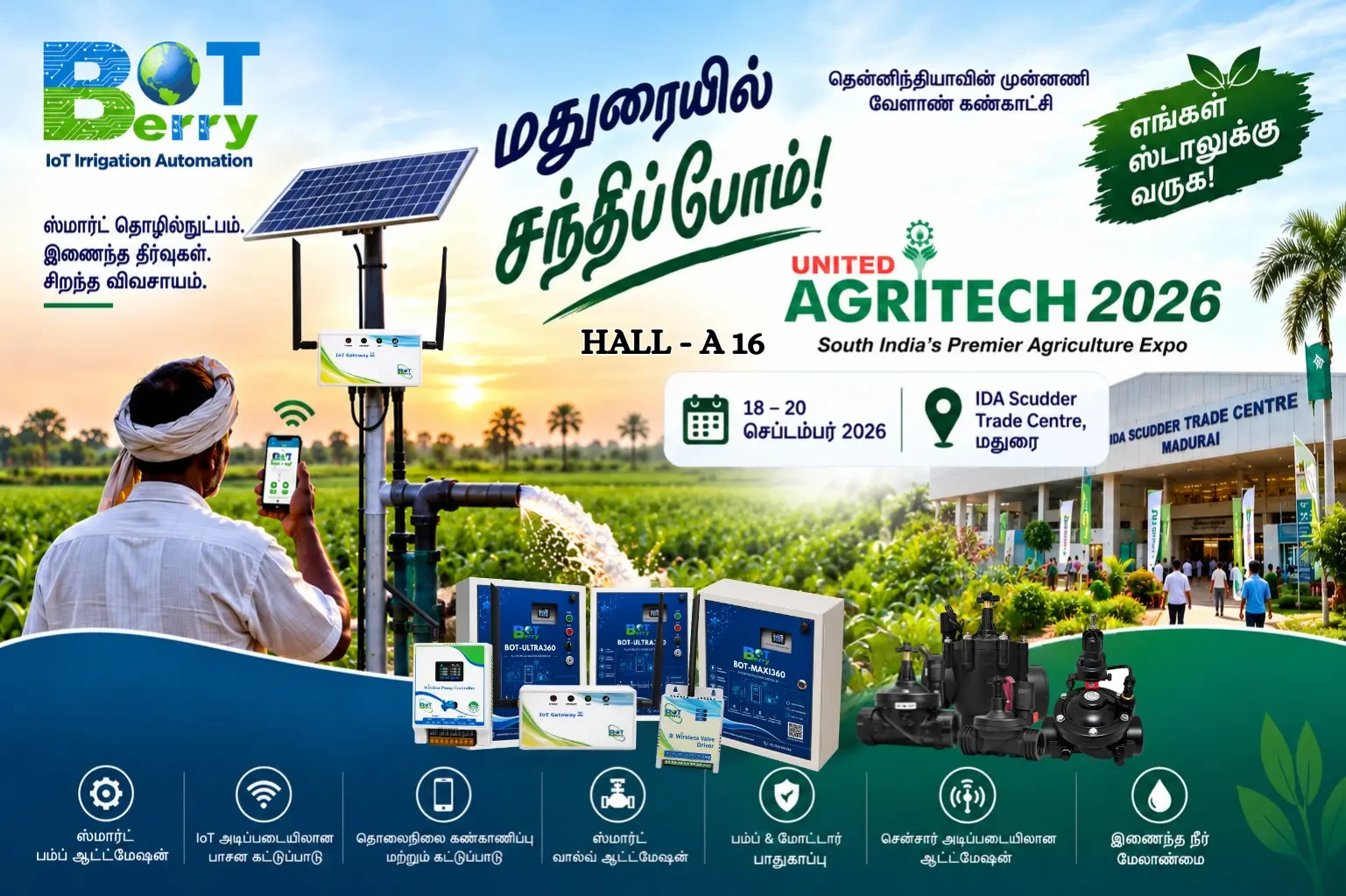 UNITED AGRITECH 2026, Madurai - Main