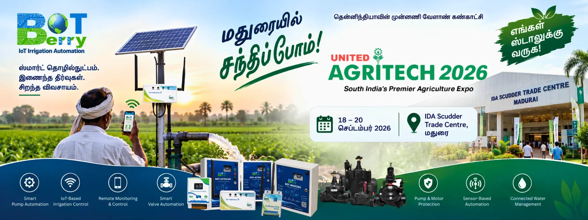UNITED AGRITECH 2026, Madurai Tamil